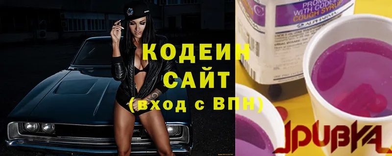 Кодеиновый сироп Lean напиток Lean (лин)  Ейск 