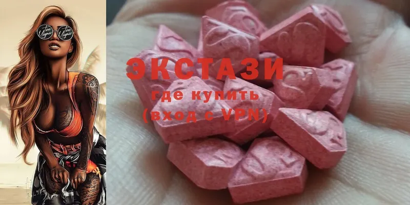 Ecstasy 280 MDMA  как найти закладки  Ейск 