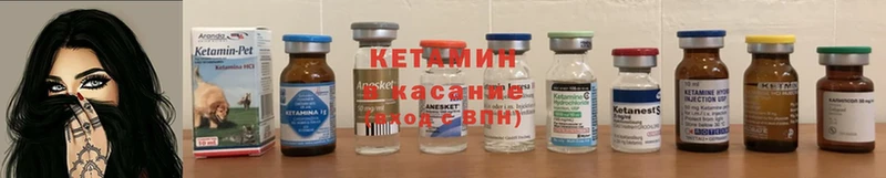 маркетплейс какой сайт  как найти закладки  Ейск  Кетамин ketamine 