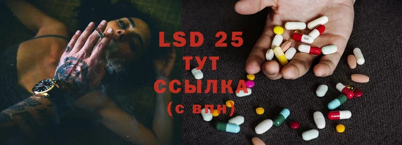 ЛСД экстази ecstasy  как найти   Ейск 